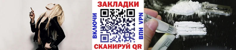 Сколько стоит Светлогорск МЕТАМФЕТАМИН  АМФ  Псилоцибиновые грибы  Гашиш  Меф мяу мяу  APVP  Codein  МАРИХУАНА 