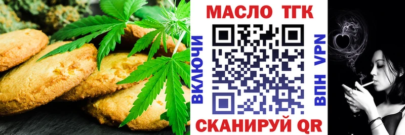 Cannafood марихуана  цена наркотик  Светлогорск 