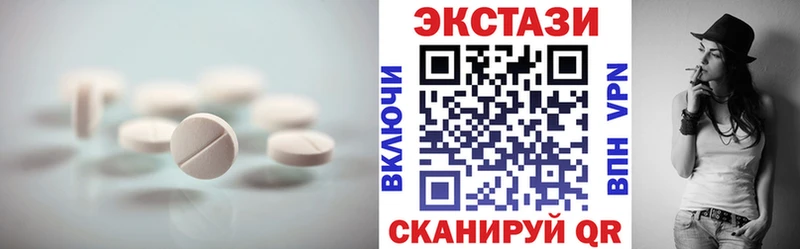 Экстази MDMA  Светлогорск 