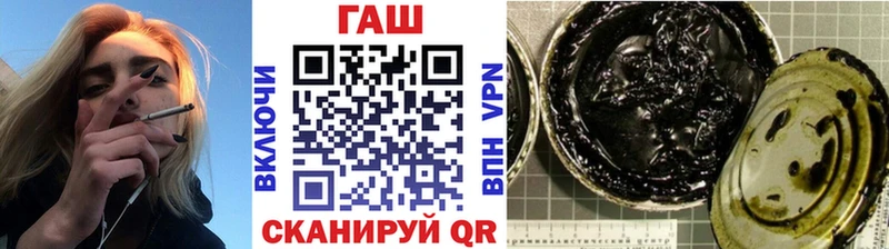 Гашиш гарик  omg как войти  Светлогорск 