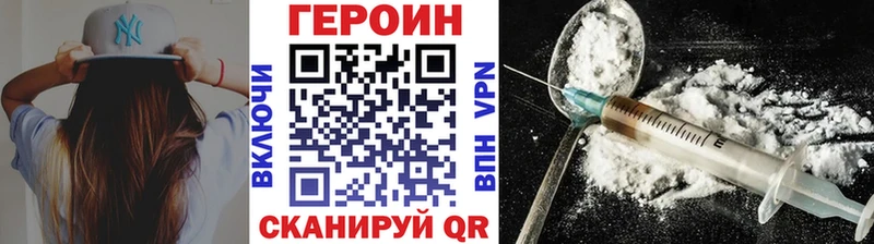 ГЕРОИН гречка  гидра вход  Светлогорск 