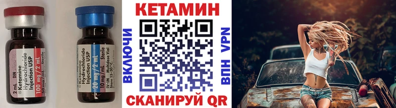 Кетамин ketamine  MEGA ссылка  Светлогорск 