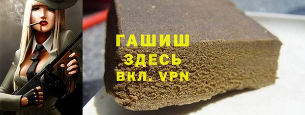 герыч Балабаново
