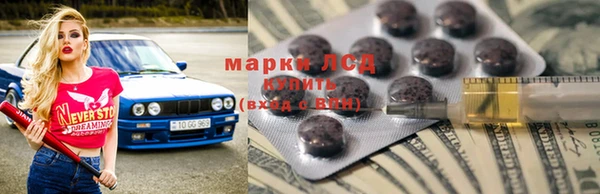 герыч Балабаново