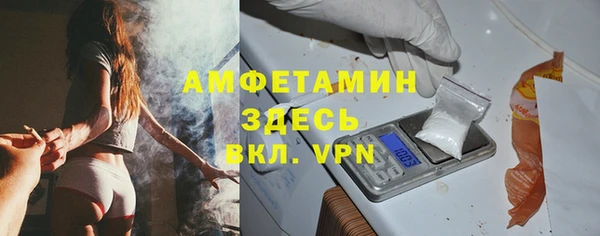 герыч Балабаново