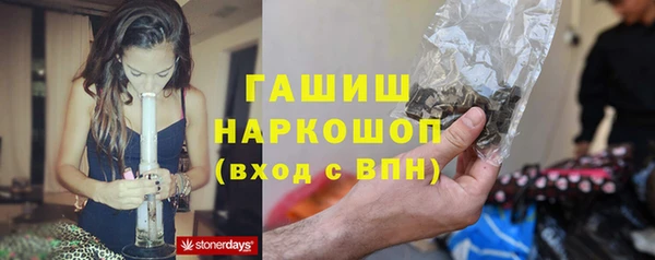 герыч Балабаново