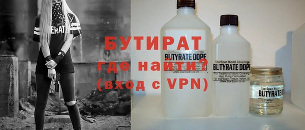 герыч Балабаново