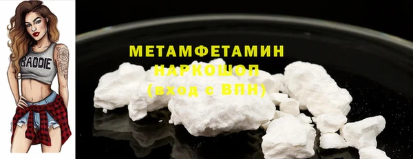 кокаин перу Баксан