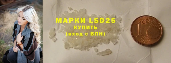 PSILOCYBIN Балахна
