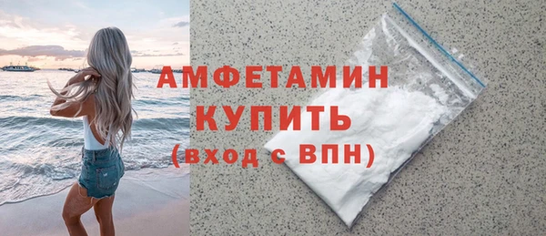 PSILOCYBIN Балахна