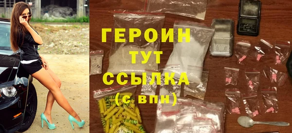 герыч Балабаново