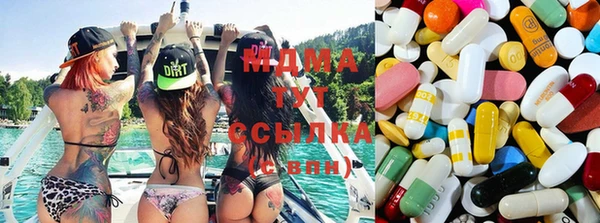 PSILOCYBIN Балахна