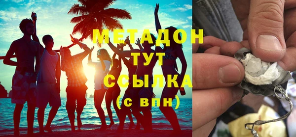герыч Балабаново