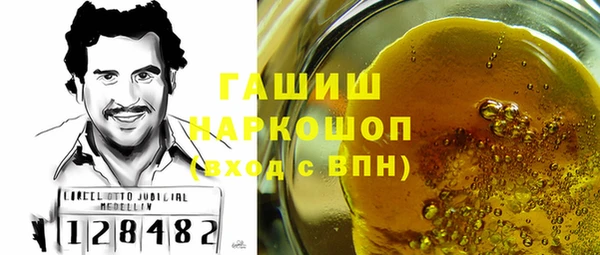 герыч Балабаново