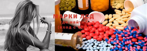 герыч Балабаново