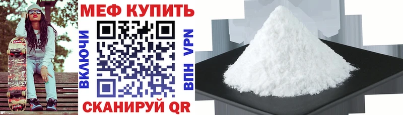 Мефедрон 4 MMC  даркнет сайт  mega ссылка  Светлогорск 