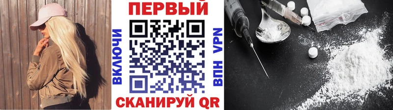 Метамфетамин пудра Светлогорск