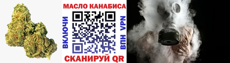 Дистиллят ТГК THC oil  наркотики  Светлогорск 